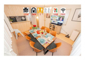 Independent Home - One Minute Walk to Rail Hub - Direct Link to Asakusa Ueno Ginza Tokyo Sky Tower - 102 Square Meters with Four Rooms One Living Area Two Restrooms Two Baths - Easy Link to Both Major